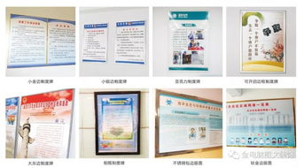 晉城金電腦圖文裝飾