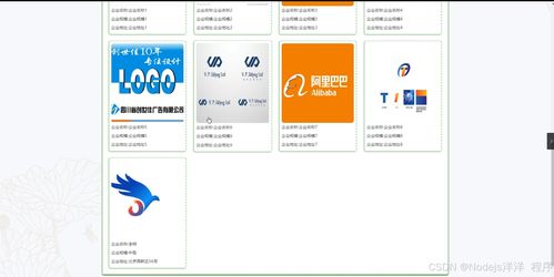 基于B/S架構(gòu)的高校學(xué)生畢業(yè)去向管理系統(tǒng)的設(shè)計(jì)與實(shí)現(xiàn)——一站式解決方案