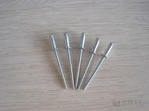 鉚釘_緊固件及連接件_機械及行業(yè)設備_工業(yè)品_產(chǎn)品