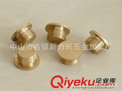 專業(yè)加工生產(chǎn)銅非標(biāo)車件/銅連接件/銅緊固件/銅鎖緊螺母-中山市古鎮(zhèn)新力興五金加工廠提供專業(yè)加工生產(chǎn)銅非標(biāo)車件/銅連接件/銅緊固件/銅鎖緊螺母的相關(guān)介紹、產(chǎn)品、服務(wù)、圖片、價(jià)格中山市古鎮(zhèn)新力興五金加工廠、燈飾五金配件;易車鐵件、銅件、鋁件;射燈較萬向活動接頭;數(shù)控車件